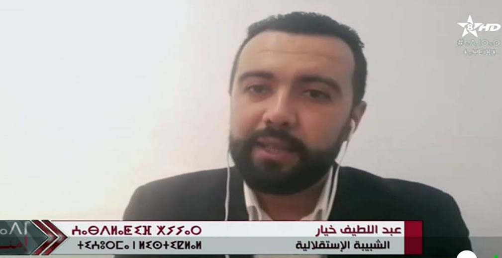 الأخ عبداللطيف خيار: تعزيز مشاركة الشباب في العمل السياسي مسؤولية مشتركة بين الأحزاب والدولة الأخ عبداللطيف خيار: تعزيز مشاركة الشباب في العمل السياسي مسؤولية مشتركة بين الأحزاب والدولة