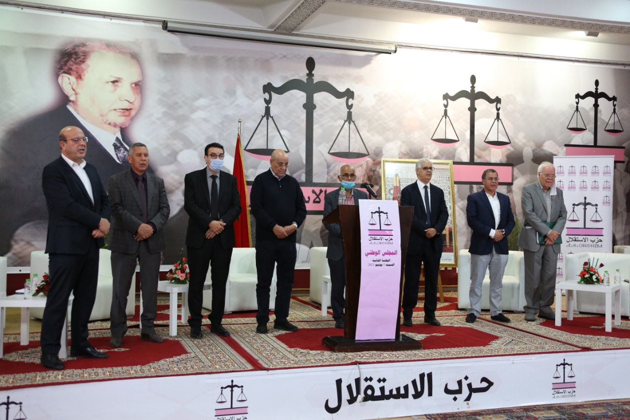 بيان المجلس الوطني لحزب الاستقلال  - 5 يونيو 2021