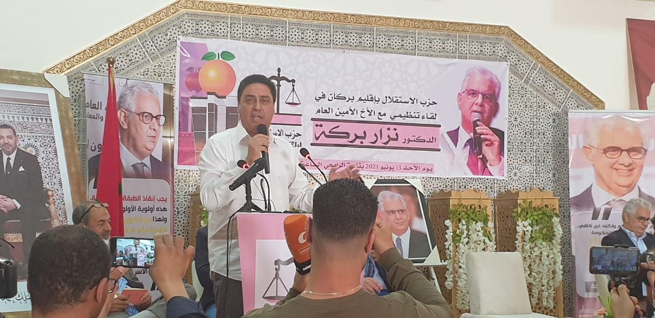 الأخ نزار بركة من بركان.. يؤكد أن إقليم بركان يستحق نهضة حقيقية ويعتبر الانتخابات المقبلة محطة لخوض معركة التغيير