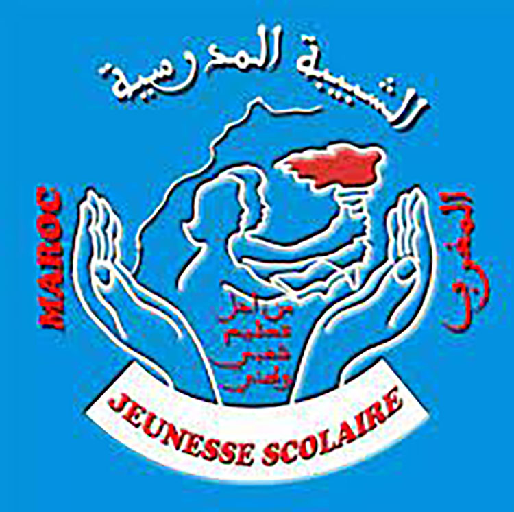 جمعية الشبيبة المدرسية تدعو إلى توفير جميع الشروط  لتجويد التعليم وإنجاح العملية التعليمية جمعية الشبيبة المدرسية تدعو إلى توفير جميع الشروط  لتجويد التعليم وإنجاح العملية التعليمية