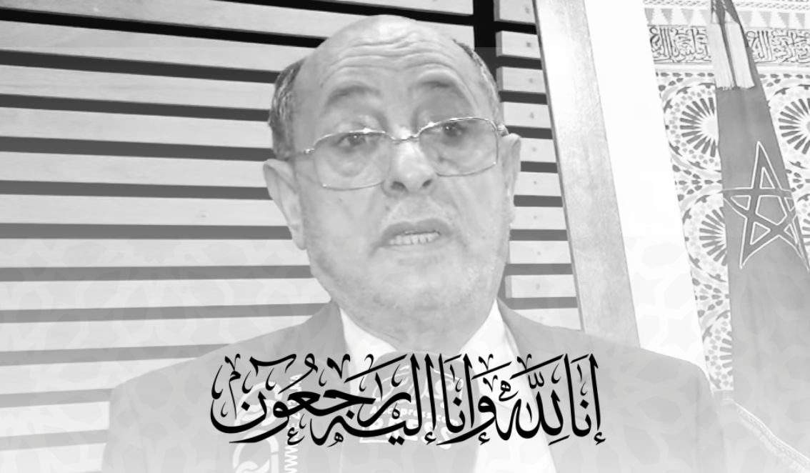 الأخ نزار بركة يقدم واجب العزاء للأسرة الكريمة للمناضل الاستقلالي الغيور المرحوم المكي المحجوبي