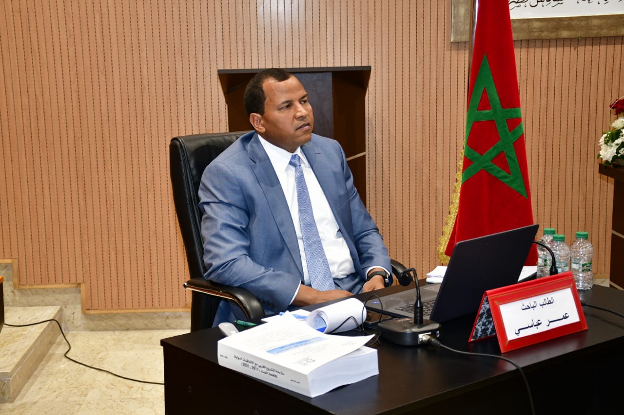 الأخ عمر عباسي ينال شهادة الدكتوراه في القانون العام بميزة مشرف جدا مع توصية بطبع ونشر أطروحته