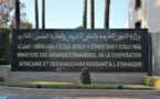 في بلاغ لوزارة الخارجية.. المغرب يقرر عدم المشاركة في القمة الثامنة لمنتدى (تيكاد) والاستدعاء الفوري لسفير صاحب الجلالة بتونس للتشاور