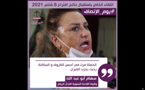 الأخت سهام أبو عبد الله وكيلة اللائحة النسوية اكدال الرياض:الحملة مرت في أحسن الظروف