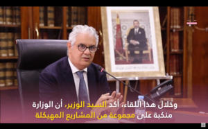 اجتمع السيد نزار بركة، بالسيد امحمد أبو الفرج، المفتش الإقليمي لحزب الاستقلال بإقليم سيدي بنور