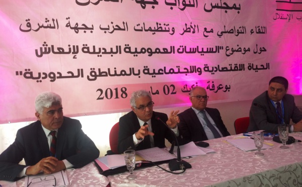 الأخ نزار بركة:النموذج التنموي الجديد يجب أن يضع ضمن أولوياته النهوض بالأوضاع الاقتصادية والاجتماعية لأقاليم الشريط الحدودي