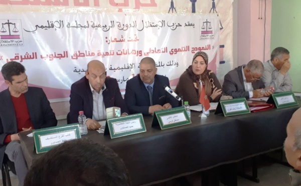 الأخت زينب قيوح تترأس المجلس الإقليمي لحزب الاستقلال بالراشيدية