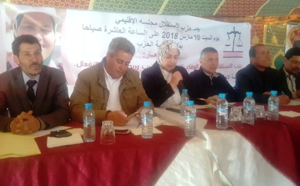 الأخت زينب قيوح تترأس المجلس الإقليمي لحزب الاستقلال بميدلت
