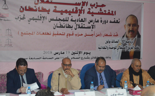 الأخ السالك بولون يترأس المجلس الإقليمي لحزب الاستقلال بطانطان