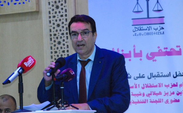عزيز هيلالي : إطلاق دينامية جديدة لحزب الاستقلال من مدينة سلا