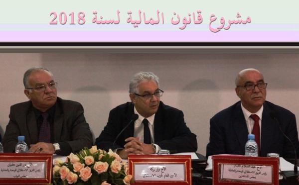 في اللقاء الدراسي للفريق الاستقلالي بالبرلمان حول مشروع القانون المالي 2018