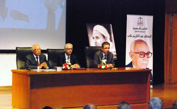 في الذكرى الأربعينية للفقيد المجاهد عبدالكريم غلاب