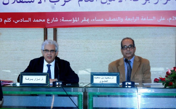 نزار بركة : التجاوب مع انتظارات الاستقلاليات والاستقلاليين من مرتكزات الرؤية الجديدة