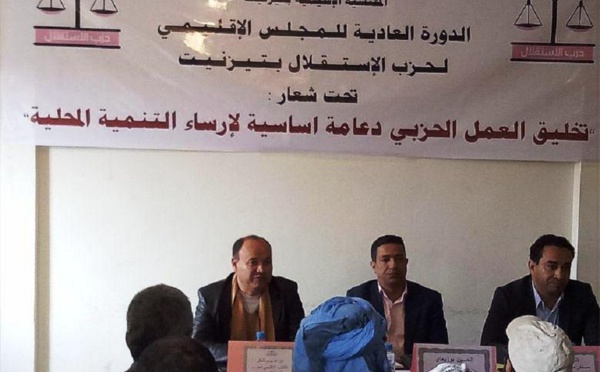 الأخ الحسين بوزحاي مبعوث اللجنة التنفيذية يترأس المجلس الاقليمي لحزب الاستقلال بتزنيت