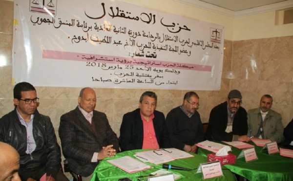 الاخ عبد اللطيف ابدوح يترأس اشغال المجلس الاقليمي لحزب الاستقلال بالرحامنة