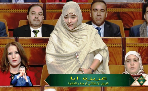 الأخت عزيزة أبا : التنبيه إلى ضعف السياسات العمومية في مجال انصاف المرأة