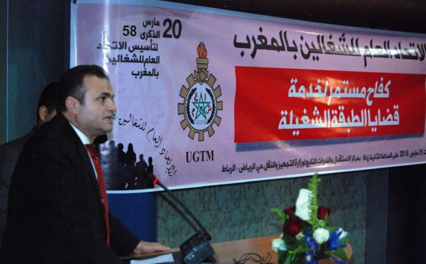في كلمة الكاتب العام لاتحاد عمال تركيا بمناسبة الذكرى 58 لتأسيس للاتحاد العام للشغالين بالمغرب