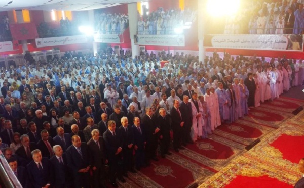 إعلان العيون