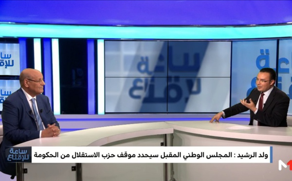 الأخ مولاي حمدي ولد الرشيد في ضيافة  برنامج ساعة للإقناع  بقناة ميدي   تيفي