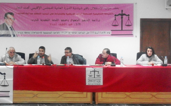 الأخ عبداللطيف أبدوح يترأس أشغال المجلس الإقليمي لحزب الاستقلال بشيشاوة