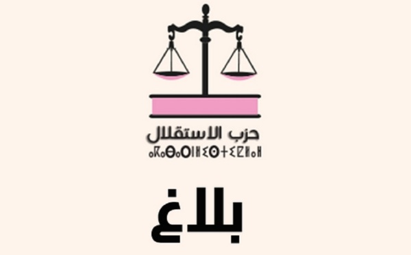 بلاغ اللجنة التنفيذية لحزب الاستقلال 