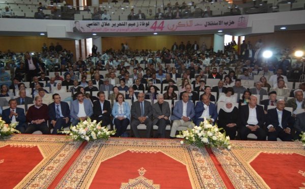 كلمة الأخ شيبة ماء العينين رئيس المجلس الوطني لحزب الاستقلال خلال الذكرى الرابعة والأربعين لوفاة زعيم التحرير علال الفاسي