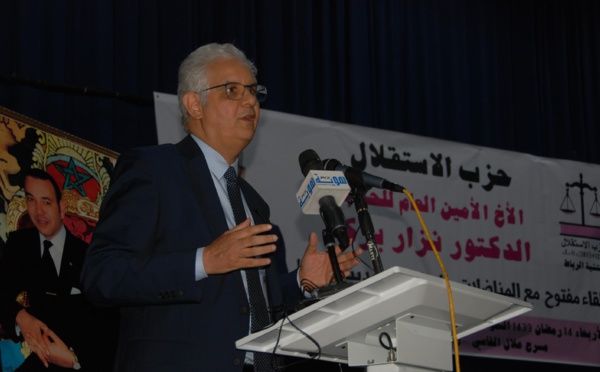 العرض السياسي للأخ نزار بركة الأمين العام لحزب الاستقلال في لقائه المفتوح مع مناضلات ومناضلي مدينة الرباط