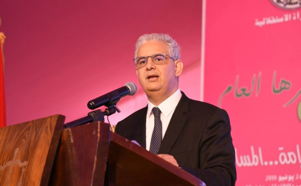 الكلمة التوجيهية للأخ نزار بركة الأمين العام لحزب الاستقلال بالجلسة الافتتاحية للمؤتمر العام الخامس لمنظمة المرأة الاستقلالية