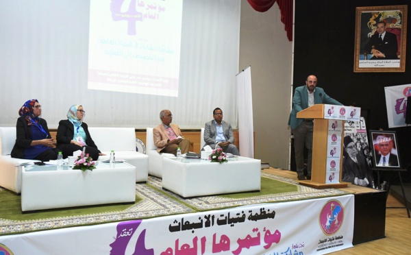 منظمة فتيات الانبعاث تنجح في تنظيم مؤتمرها الرابع