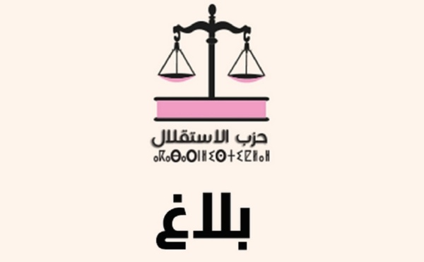 بلاغ اللجنة التنفيذية لحزب الاستقلال