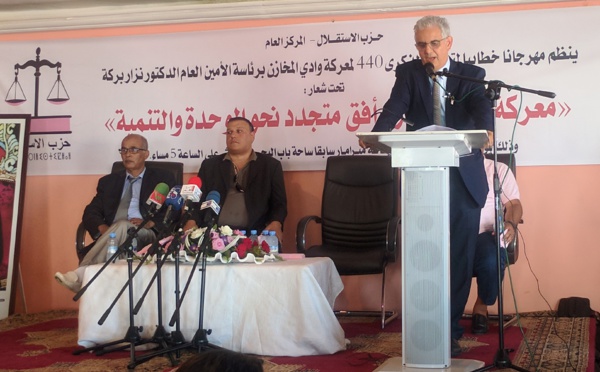 الأخ نزار بركة : معركة وادي المخازن ذكرى تلاحم العرش والشعب من أجل الدفاع عن سيادة ووحدة الوطن