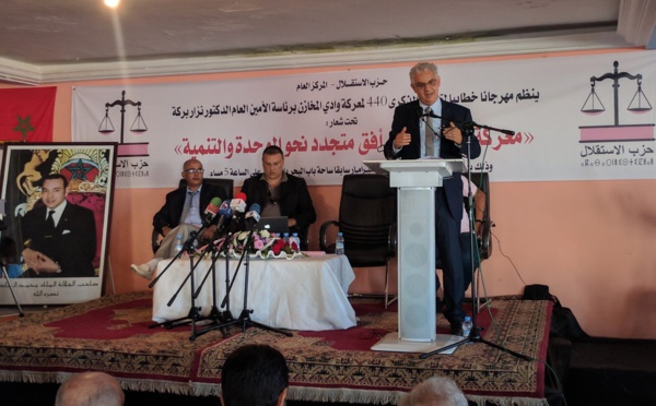 الأخ نزار بركة : معركة وادي المخازن تجسيد لبصمات ملوك المغرب في ملاحم الحرية والبناء والنماء
