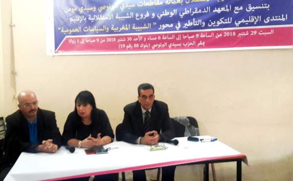 البيضاء.. المنتدى الأول للتكوين والتأطير مدخل أساسي لتعزيز القدرات وتطوير الكفاءات الحزبية