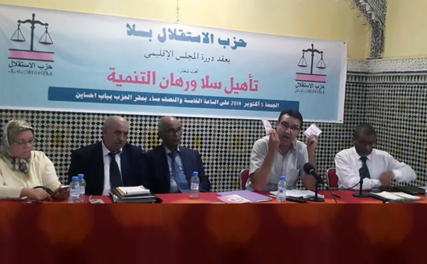 الأخ عزيز هيلالي يترأس أشغال المجلس الإقليمي لحزب الاستقلال بسلا