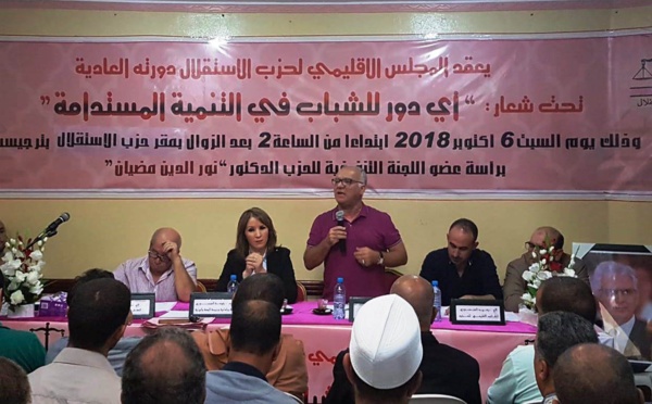 الأخ نورالدين مضيان يترأس الدورة العادية للمجلس الاقليمي لحزب الاستقلال بالحسيمة