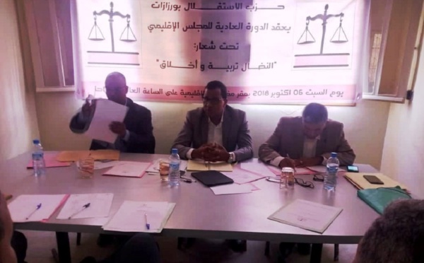 الأخ عمر عباسي يترأس أشغال المجلس الإقليمي لوارزازات