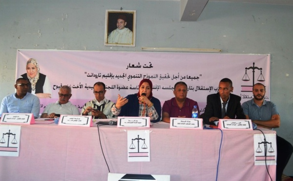 الأخت زينب قيوح تترأس أشغال المجلس الاقليمي لحزب الاستقلال بتارودانت 