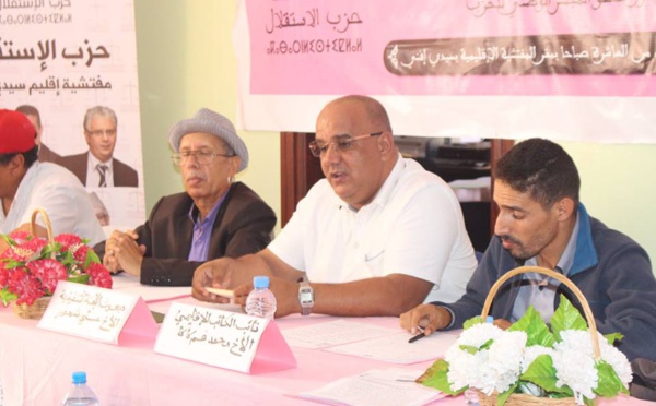 الاخ علي شحور مبعوث اللجنة التنفيذية يتراس اشغال المجلس الاقليمي للحزب بسيدي إفني
