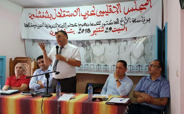 الأخ محمد سعود يترأس أشغال المجلس الإقليمي لحزب الاستقلال بشفشاون
