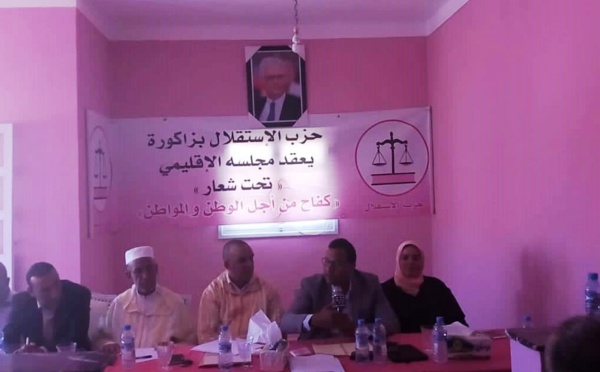 الأخ عمر عباسي يترأس أشغال المجلس الإقليمي لحزب الاستقلال  بزاكورة