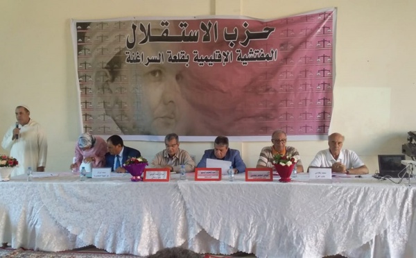 الأخ عبد اللطيف أبدوح  يترأس الجمع العام لتجديد فرع حزب الاستقلال  ببلدية العطاوية