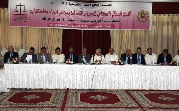 الأخ عبد السلام اللبار: الفريق الاستقلالي على أثم الاستعداد لإغناء الدورة التشريعية الثالثة والدفاع عن القضايا الحيوية للوطن والمواطنين