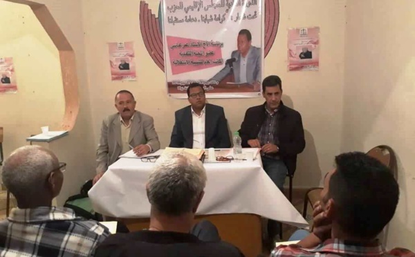 الأخ عمر عباسي يترأس أشغال المجلس الإقليمي لحزب الاستقلال بإفران
