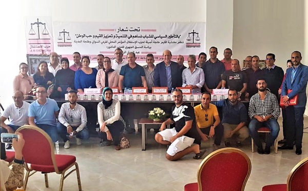 الأخ عبد الجبار الراشدي عضو اللجنة التنفيذية ومنسق الحزب بالجهة يترأس المؤتمر المحلي لتجديد فرعي حزب الاستقلال بكل من طنجة المدينة والسواني