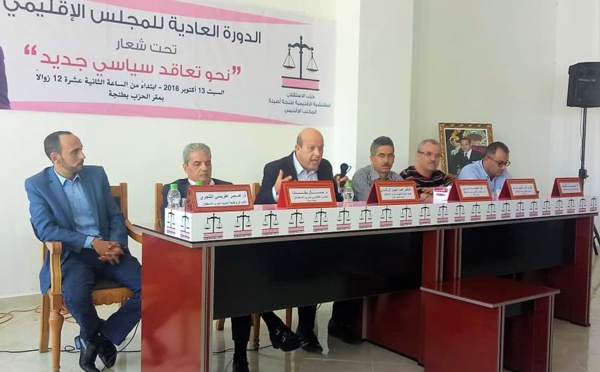 الأخ الدكتور عبد الجبار الرشيدي يترأس أشغال المجلس الإقليمي لحزب الاستقلال بطنجة أصيلة