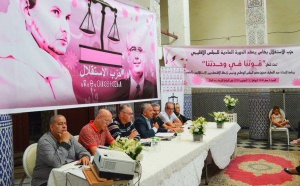 الأخ عبداللطيف معزوز مبعوث اللجنة التنفيذية يترأس أشغال المجلس الاقليمي لفاس