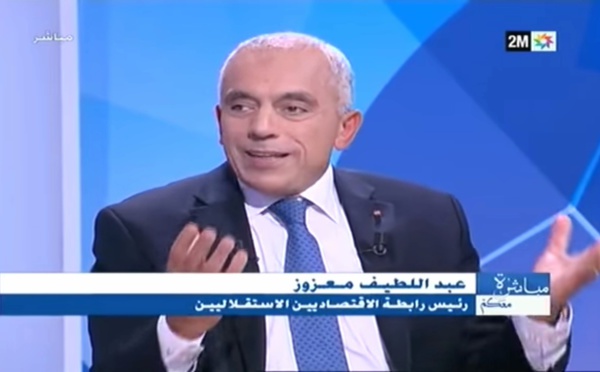 الأخ عبد اللطيف معزوز: حزب الاستقلال يقدم نموذجا تنمويا ينجح معادلة الانسجام بين التقدم الاقتصادي وتحسين مستويات المعيشة للمواطنين