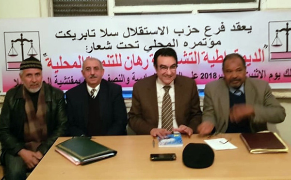الأخ عزيز هيلالي يترأس أشغال الجمع العام لفرع  حزب الاستقلال بسلا – تابريكت