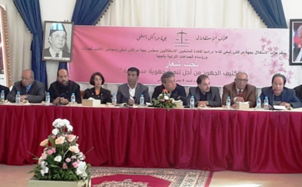 الأخ عبد اللطيف أبدوح يترأس لقاء دراسيا لفائدة المنتخبين الاستقلاليين بمجلس جهة مراكش اسفي