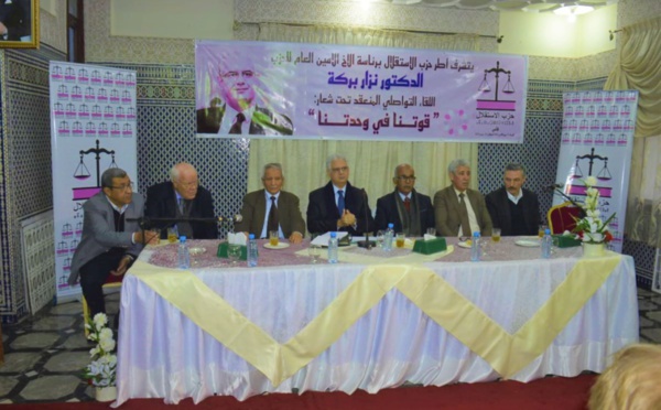  نزار بركة : الاستعداد التام لجعل 2019 سنة حزب الاستقلال بامتياز بما يعنيه ذلك من تقوية الحضور الميداني والفكري للحزب 